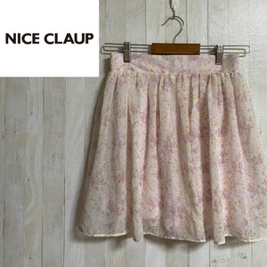 NICE CLAUP★ナイスクラップ★フラワープリント シフォン スカート　3-251