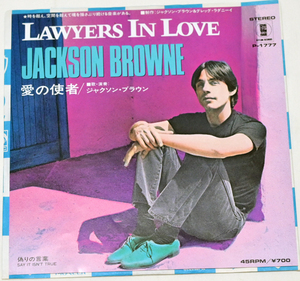 Jackson Browne ジャクソン・ブラウン 「 Lawyers In Love 愛の使者 」 「 Say It Isn’t True 」 未試聴 中古シングルレコード 