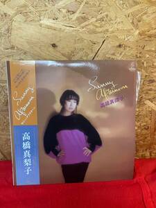 高橋真梨子　Sunny Afternoon LPレコード