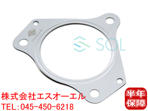 送料185円 ベンツ W463 W164 W166 X166 W209 エキゾーストマニフォールドガスケット G320 ML350 GL350 GLS350d CLK320 2194920080