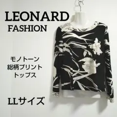 ky22 LEONARD モノトーン総柄プリント トップス LL