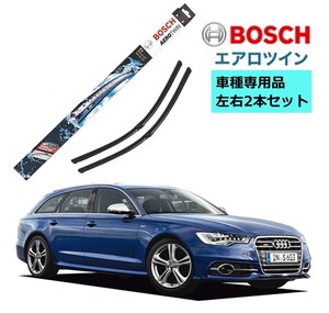 BOSCH ボッシュ ワイパー A639S AUDI アウディ S6 4.0 TFSI アバント クワトロ 車種専用品 運転席 助手席 2本 セット 3397007639