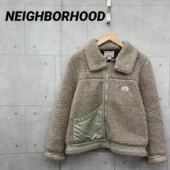 NEIGHBORHOOD フリースジャケット ボアジャケット モコモコ ベージュ