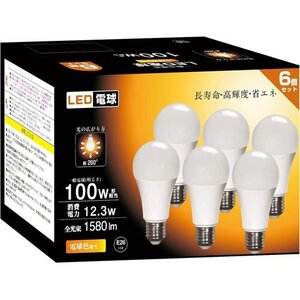 新品 LED電球 電球色6個 6個パック PSE認証済み 調光不可 具対応 12. 電球色 100W形相当 E26口金 94