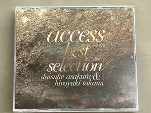 access CD access best selection