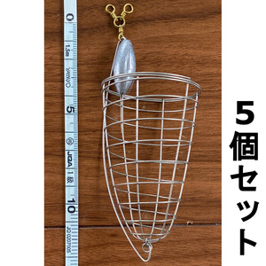 送料無料　ウルトラターンカゴ　5個セット　#35　展示品　1セット限り