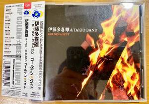 伊藤多喜雄 & TAKIO BAND ゴールデン☆ベスト 送料：185円