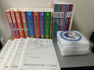 第３版 みんなが欲しかった 電験過去問マスタ SAT 2023年度版 DVD