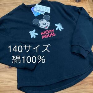 新品即決送料無料♪futafuta Disney ミッキートレーナー140サイズ　中黒　綿100％