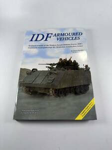 【送料込み】Tankograd[TG-IDF]IDF-Modern Army Tracked Armoured Vehicles タンゴグラッド イスラエル軍陸軍兵器写真集