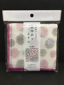 フジサキ　八枚重ねの丈夫な かやおりふきん☆彡　和柄　紫花☆　布巾　新品未開封品