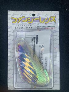 【1円売り切り】【紫紋】ライブディオ　ZX zx ゼッペケ DIO dio AF34 AF35 af34 af35 テールランプレンズ　ファンシーレンズ　シモン　