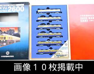 マイクロエース Nゲージ 小田急電鉄 ありがとう 2600形 復活塗装 木箱入り 限定品 6両セット