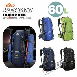 バックパック メンズ レディース 防水 軽量 スポーツ 登山 ザック 登山用 リュックサック 大型リュック 多機能 撥水 旅行 軽