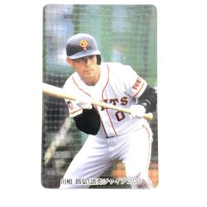 CFP【当時もの】カルビー 野球　カード　1994　No.C-15　川相昌弘　プロ野球 巨人 読売ジャイアンツ