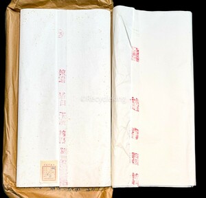 紅星牌 1981年 棉料 綿連 四尺 札有 98枚 他 2反 安徽省 玉版 書画紙 画仙紙 宣紙 書道具 書道紙 中国紙 20241117-54