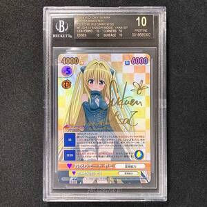 BGS10 ブラックラベル ヴィクトリースパーク お怒りモード ヤミ SP サイン To LOVEる 金色の闇 2014 Victory Spark To Love Ru Yami 