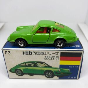トミカ　日本製　青箱　F3 ポルシェ　911S 当時物　絶版　①