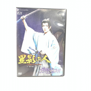 【中古】宝塚歌劇団 DVD 雪組 星影の人 ファンシー・ガイ 早霧せいな 咲妃みゆ 鳳翔大 梨花ますみ 奏乃はると 華形ひかる[2400922594782]