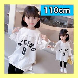 【110cm】韓国 キッズ 子供 プリントTシャツ 長袖 女の子 トップス 秋服 おしゃれ 人気 プリント 子供服