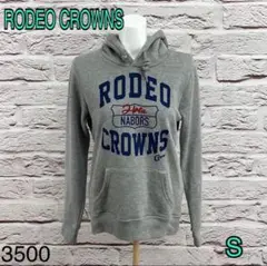 ⭐︎9386T⭐︎ RODEO CROWNS パーカー