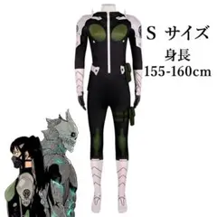 【S】 怪獣8号 男性用 コスプレ 衣装ハロウィン1000107-Gコスチューム