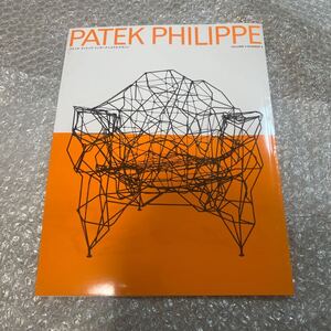 パテックフィリップPATEK PHILIPPEインターナショナルマガジン雑誌 時計雑誌 本 ナンバー5 2024-2025コレクションブック