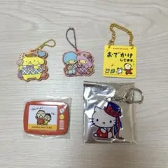 サンリオ　ハローキティ　みんなのたあぼ　ポムポムプリン  キキララ　キーホルダー