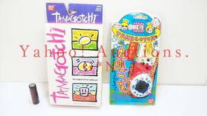 TAMAGOTCHI & NEW SPECIES DISCOVERED!! TAMAGOTCHI /「新種発見!!たまごっち(白)」＆「海外版 たまごっち(白)」2個セット　新品・未開封品