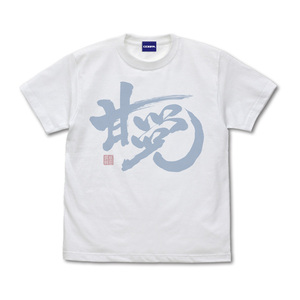 【新品/公式】銀魂. Sサイズ 「甘党」銀時 Tシャツ/WHITE 公式グッズ colleize