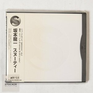 【希少！新品未使用】CD 坂本龍一 ｜スヌーティー REMIX ALBUM デッドストック