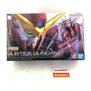 03w00708 ガンプラ RG 1/144 ジャスティスガンダム JUSTICE GUNDAM プラモデル プラモ 機動戦士ガンダムSEED バンダイ