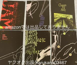 THE YELLOW MONKEY「30Years 30Hits」販促用 チラシ 6枚セット JAM/SPARK/バラ色の日々/DANDAN/天道虫/Changes Far Away 非売品 30周年記念