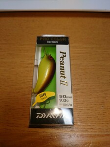 daiwa Peanut Ⅱ 検 ピーナッツ 川村