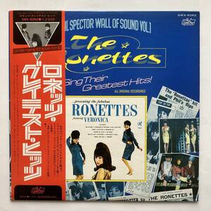 Ronettes　「ロネッツ・グレイテスト・ヒッツ Ronettes Sing Their Greatest Hits」　日本盤　帯付き