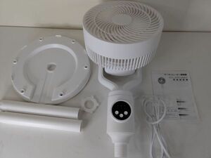 【1円出品】サーキュレーター 扇風機 兼用　風量6段階調節 扇風機 DCモーター 静音 360度首振り　KXHS-1906S-P