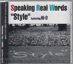 国 STYLE FEAT.HI-D / SPEAKING REAL WORDS 未開封◆規格番号■SPGR-00007◆送料無料■即決●交渉有