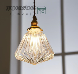人気推薦 琥珀色 レトロ カフェ ガラス ペンダントライト　アンティーク インダストリアル 北欧 真鍮 ソケット 天井 照明