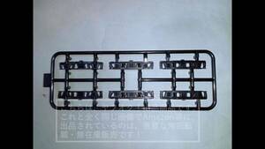 ジオコレ トミーテック 鉄道コレクション 台車枠04のみ DT10+DT11+DT12 黒色/3種類各1両分【開封済み・未使用/他一切付属なし】1両(C)