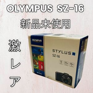 新品未使用OLYMPUS オリンパス STYLUS SZ-16コンパクトデジタルカメラ