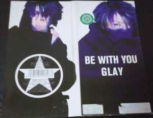 【送料無料】GLAY　BE WITH YOU　ポリドール　[CD]