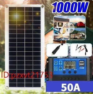 cj1: USB 充電器付 太陽光 50A ソーラーパネル 1000Ｗ 12V 屋外用 電話 rv 車 mp3 充電器 50a コントローラー 発電 バッテリー 人気