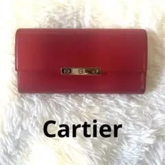 カルティエ　Cartier 長財布　レザー　濃いピンク