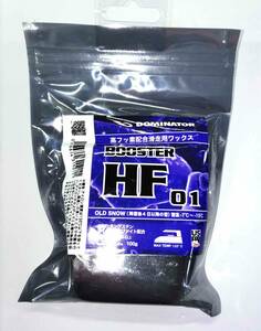 DOMINATOR　BOOSTER　HF-O1-100g　対応気温： -7℃ ～ -15℃ 日本専用次世代雪温別対応高フッ素配合滑走用ワックス単体使用　定価￥16720