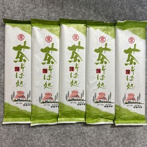 マルツネ 茶そば処 150g×5袋セット 蕎麦