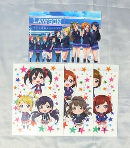 ラブライブ ローソン限定 ４枚組A4クリアファイル 穂乃果 にこ 凛 絵里 希 ことり 海 花陽 真希 μ