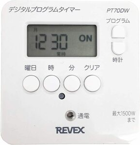 コンセント タイマー スイッチ式 簡単デジタルタイマー