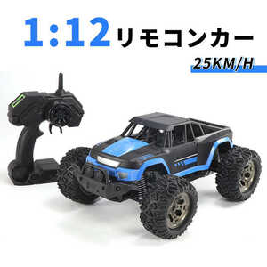 ラジコンカー RCカー ラジコン 電動オフロード 1:12高速車 四輪駆動 25km/h バギー 2.4GHZ ロッククローラー オフロードリモコンカーwj582