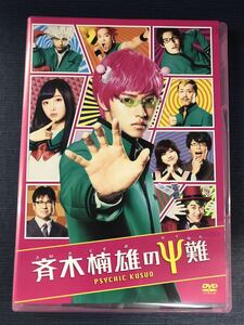 DVD　斉木楠雄のψ難　出演：山崎賢人　橋本環奈　吉沢亮　賀来賢人　内田有紀　田辺誠一他