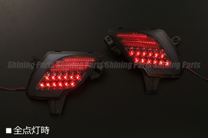 KE系 前期/後期 CX-5 LEDリフレクター [スモークレンズ] 反射機能付 在庫処分特価 W機能 スモール/ブレーキ マツダ CX5